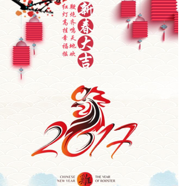 開工大吉.jpg