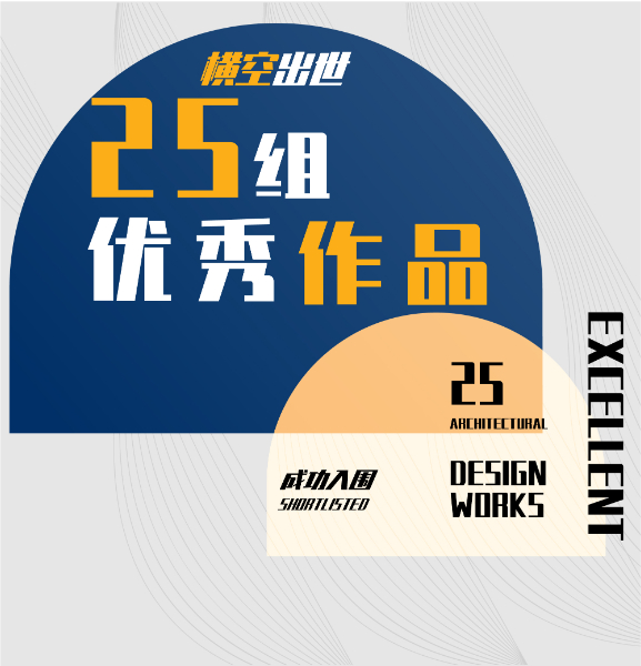 官網(wǎng)新聞縮略圖和左側(cè)圖-02.jpg
