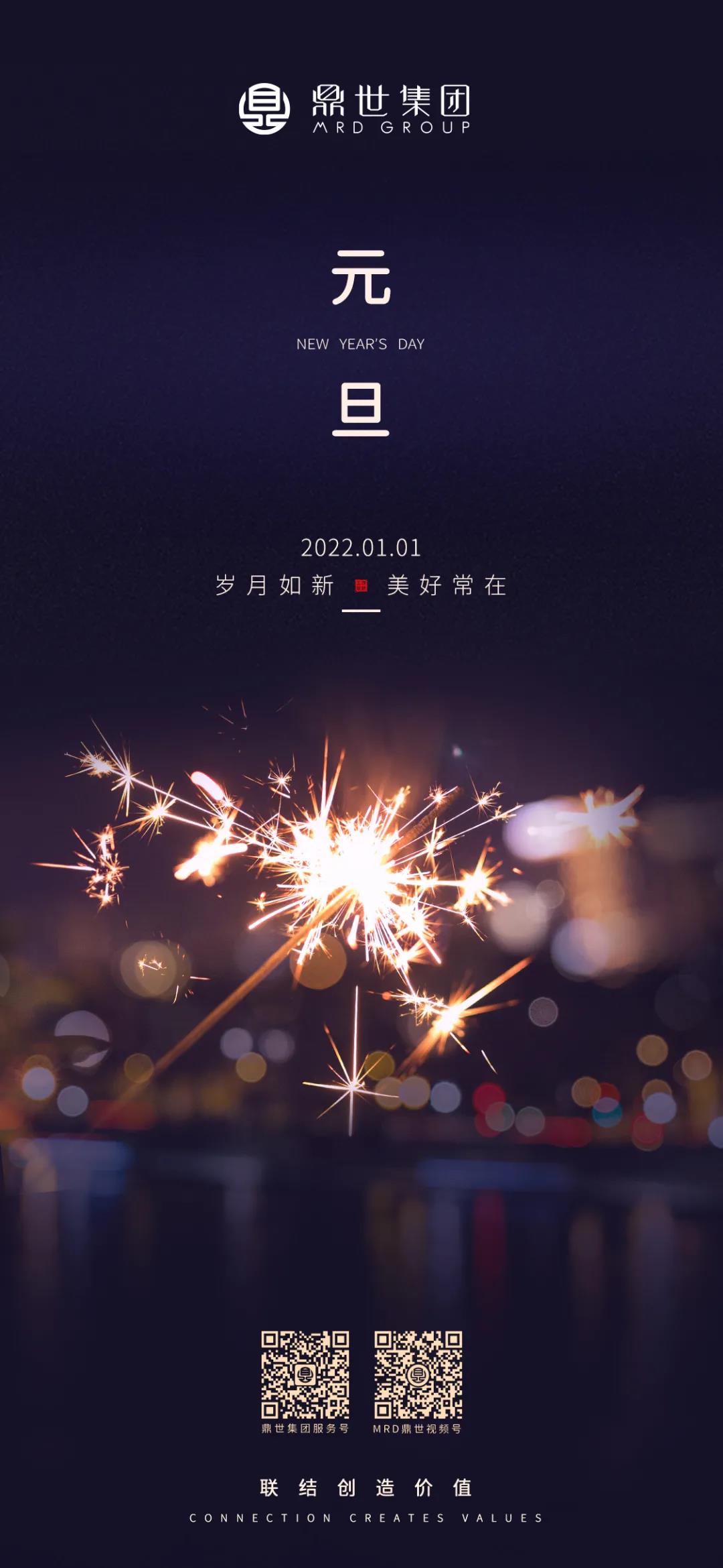 微信圖片_20220104101344.jpg