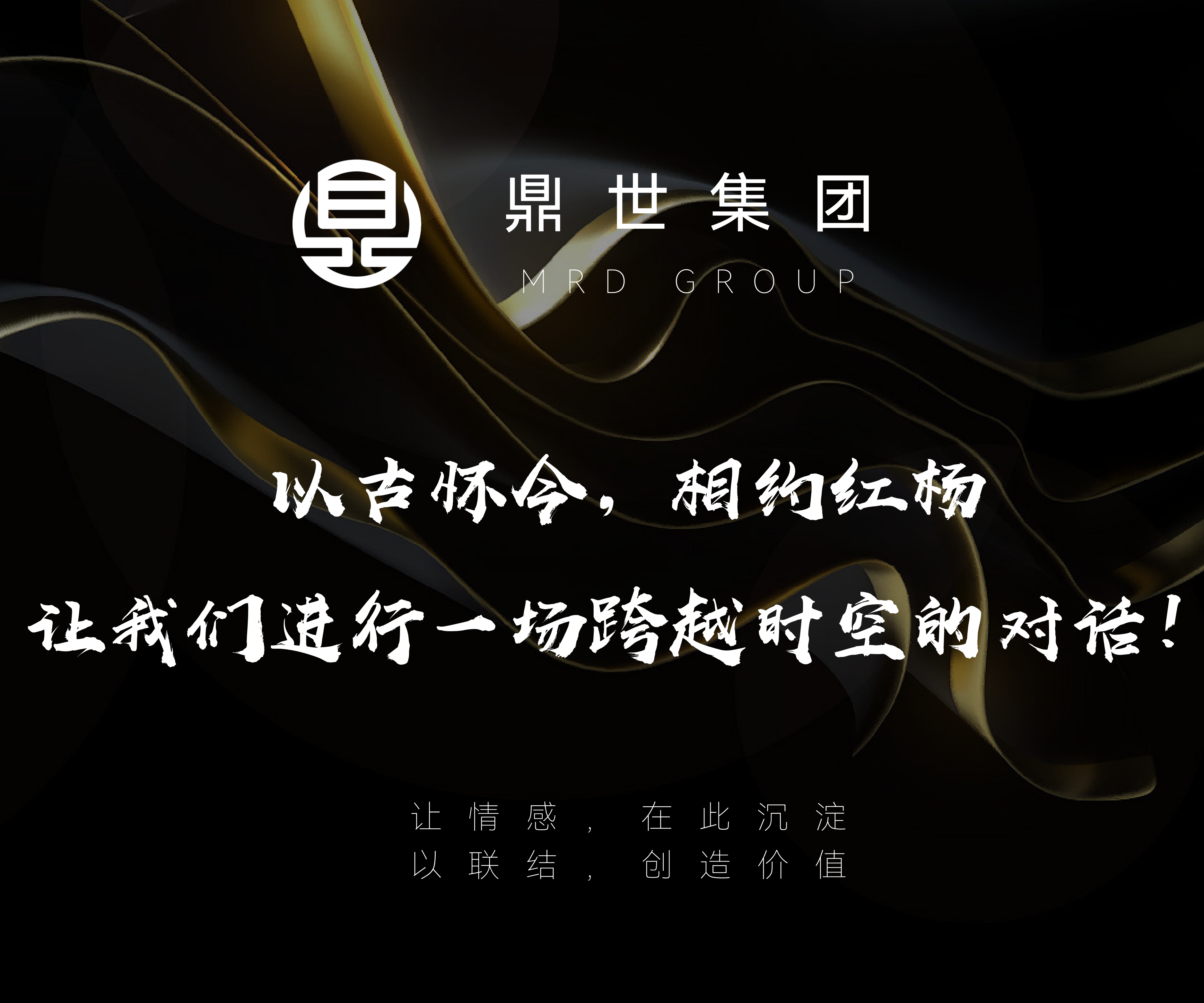 安徽活動網站內容_00.png
